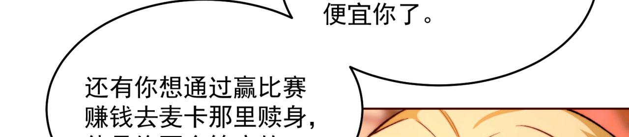 41回-少年，渴望自由吗？97