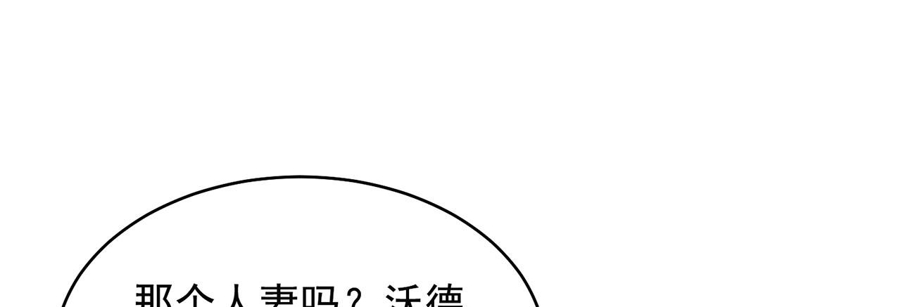 03回-新手村人妻131
