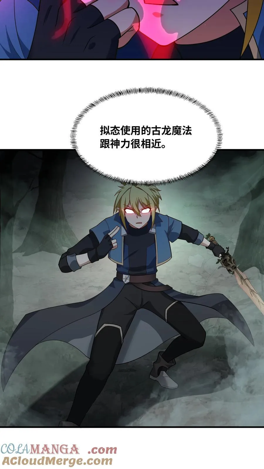 200回 她也是你的？24