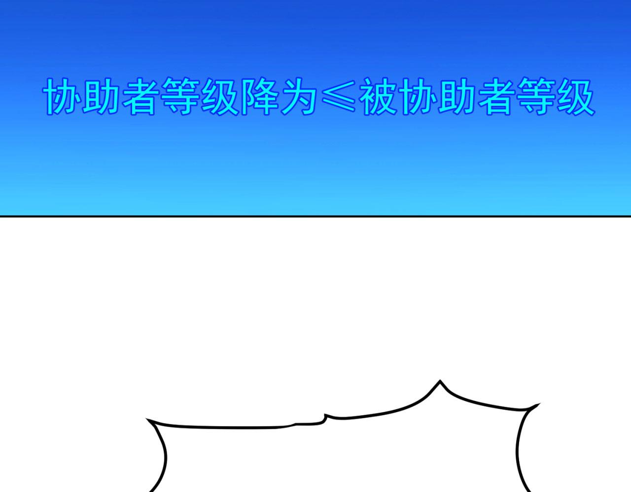 22回-我就是对你感兴趣170