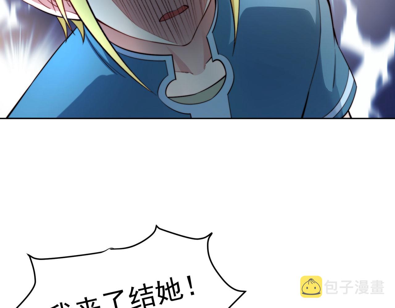21回-这个女人是你们的了144