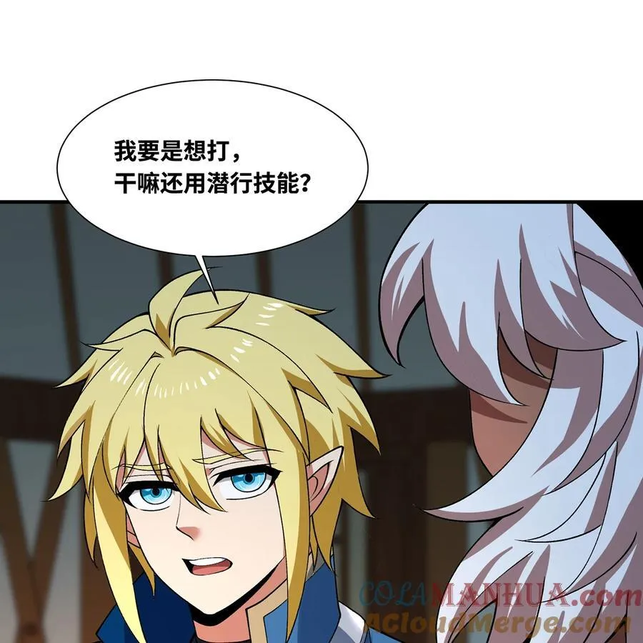 173回 夜探白灵部落60