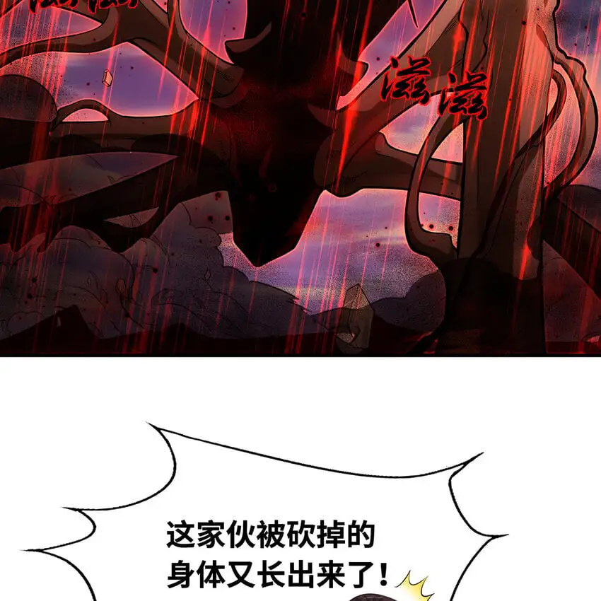 140回 BOSS战，下！8