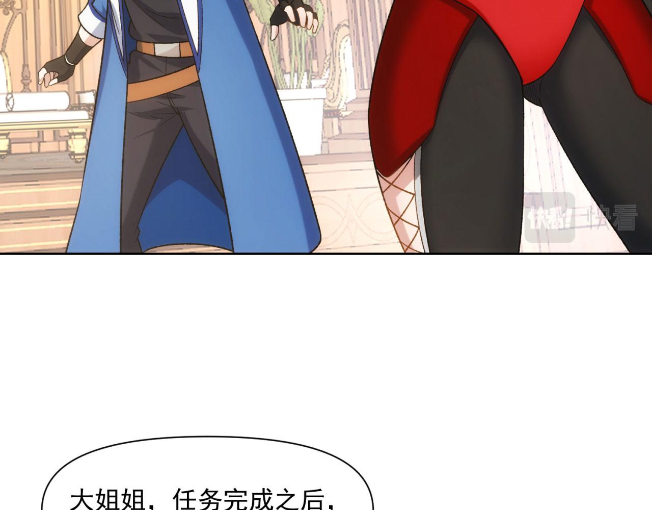 61回-这人没救了！46