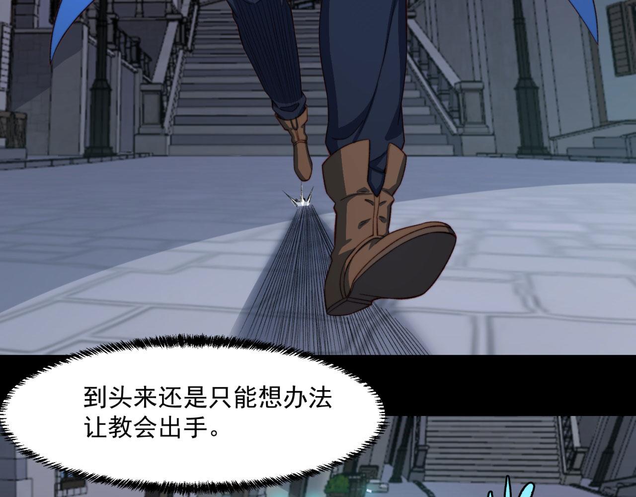 34回-圣光笼罩大地8