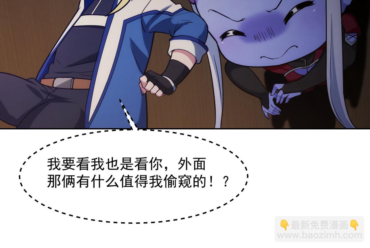 50回-这都什么事啊！128