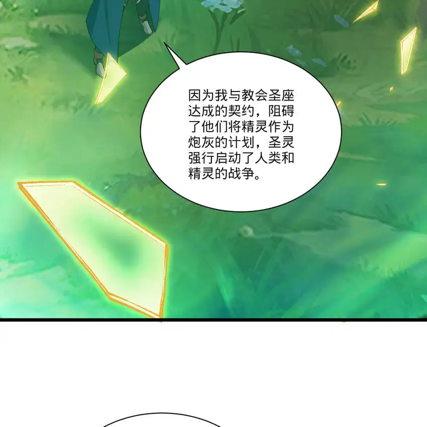 161回 祂们要对付的是我64