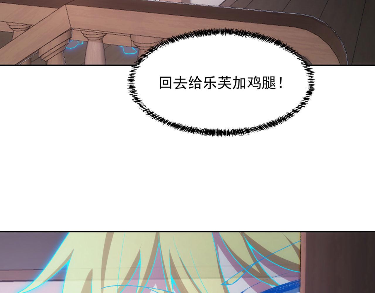 50回-这都什么事啊！41