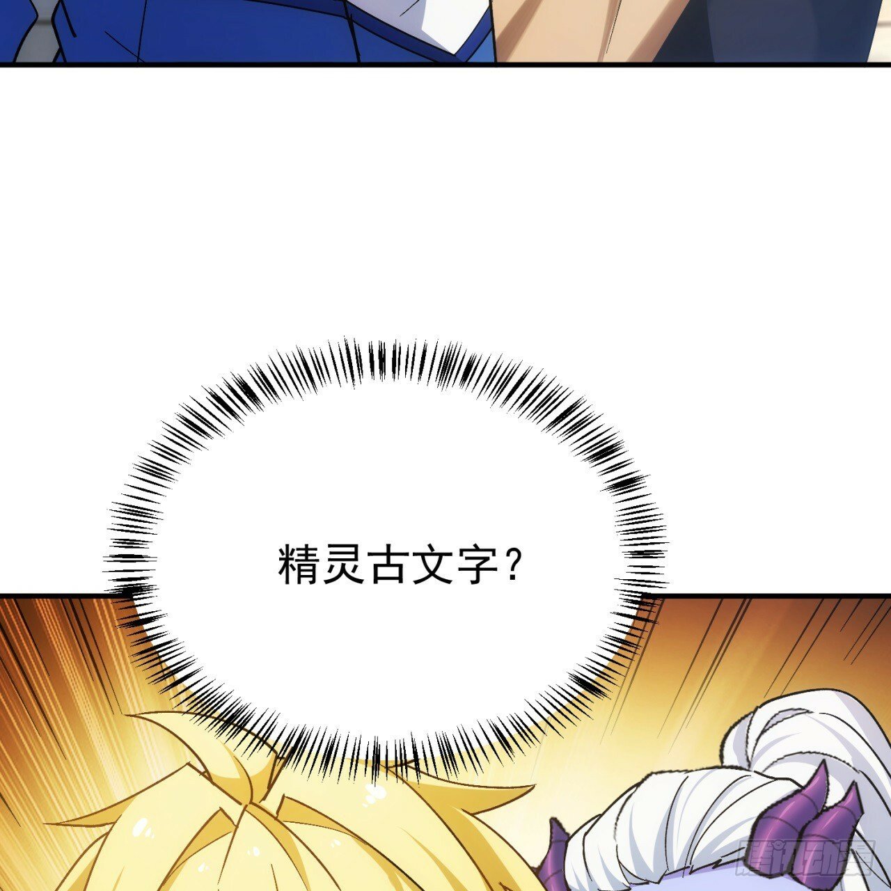 95回-无口剑圣87