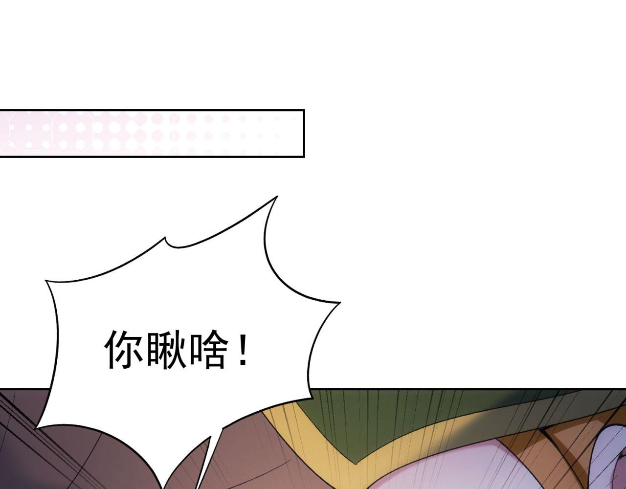 50回-这都什么事啊！69