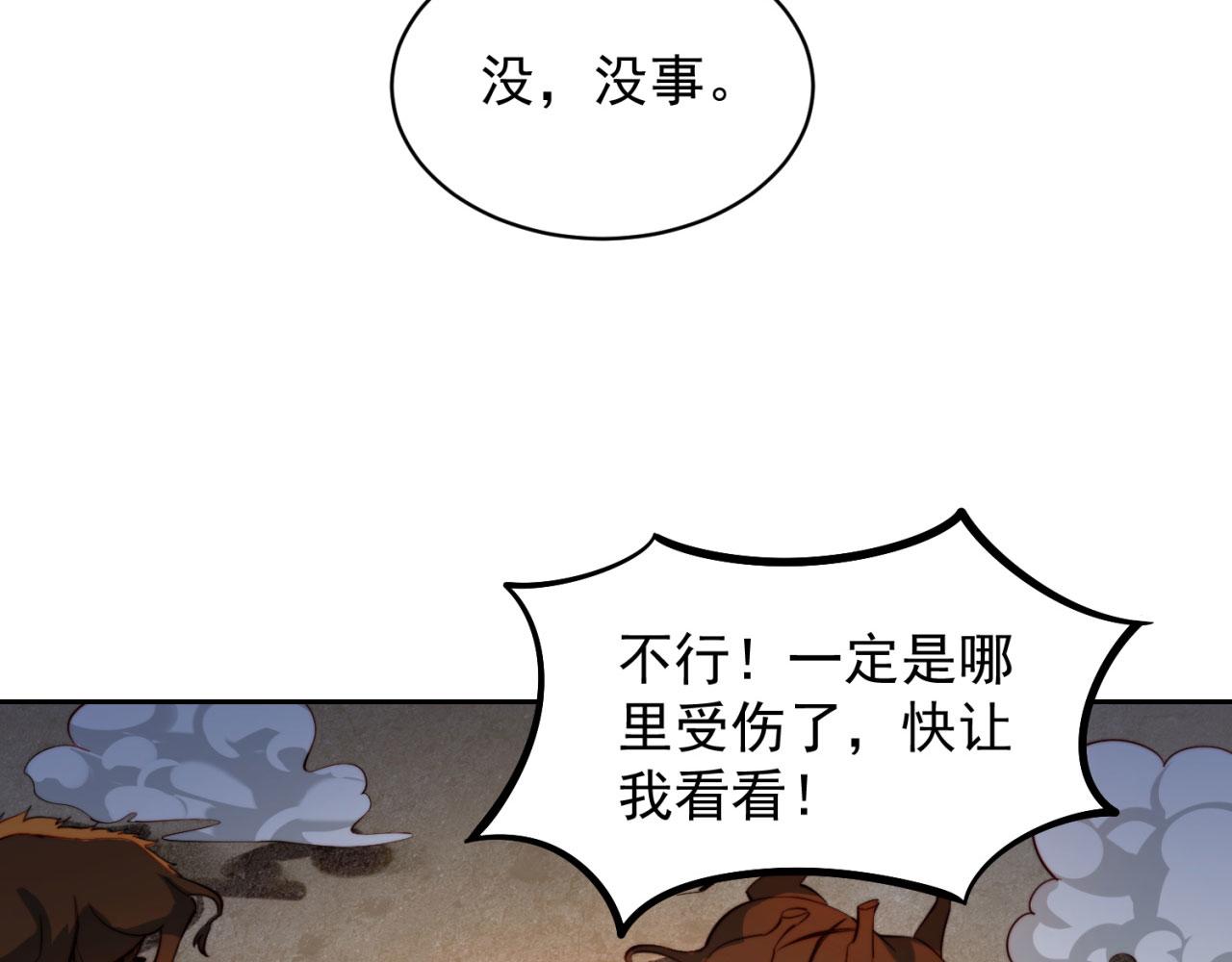 15回-这个NPC各种意义上猛142