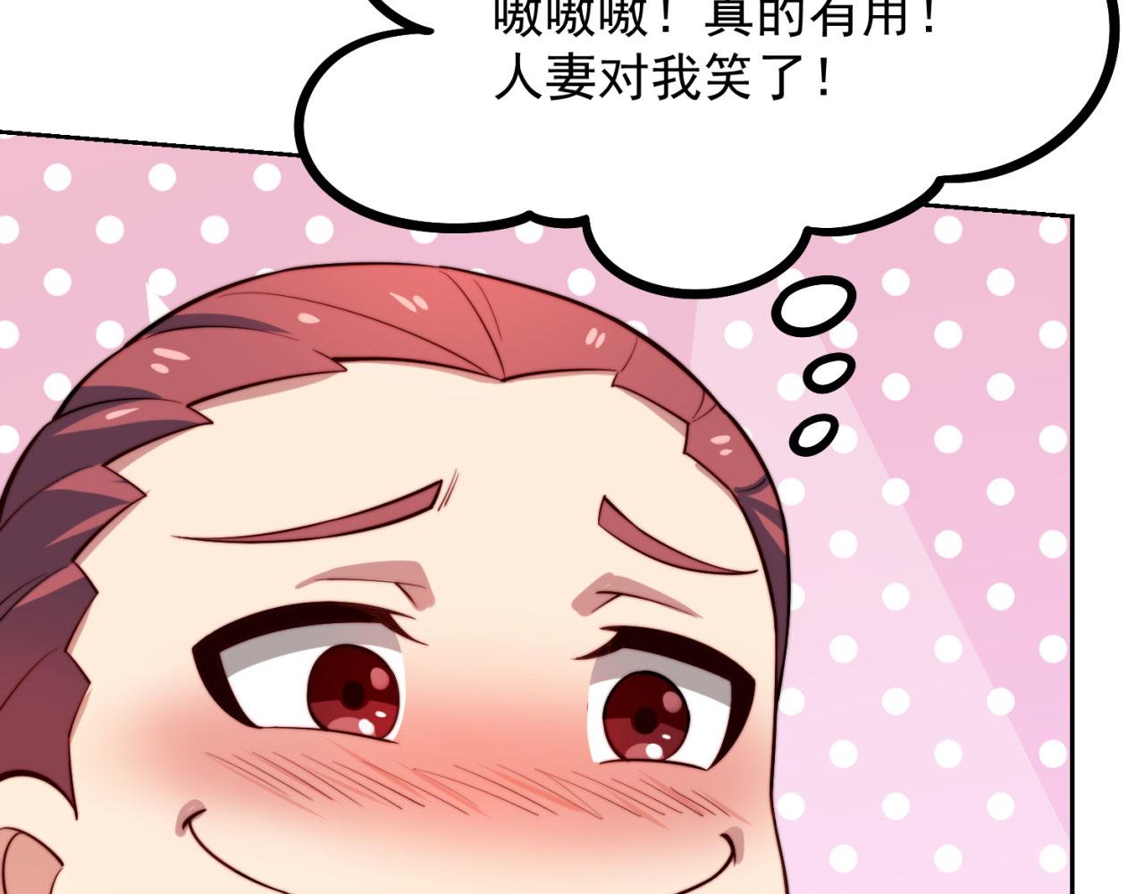 16回-真人就是麻烦120