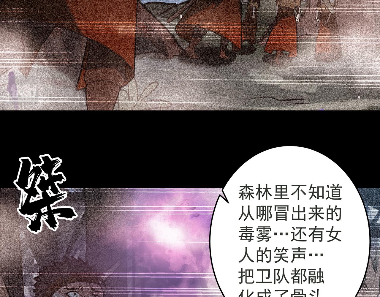 11回-我必须去186