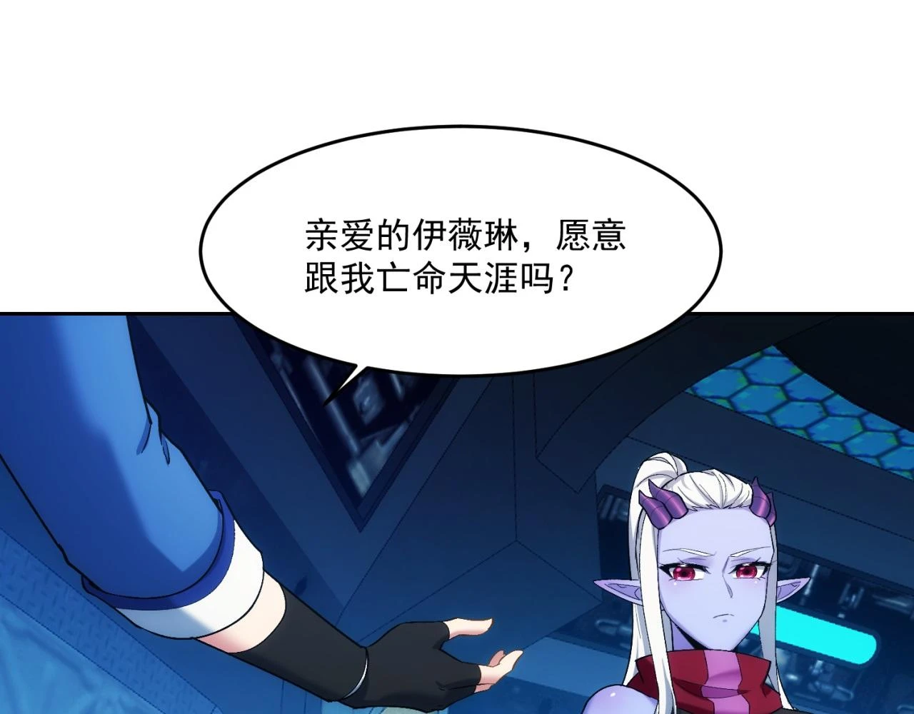 74回-奔向宇宙的尽头吧！85