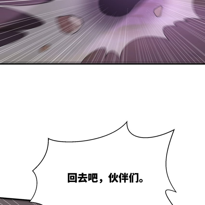 137回 拿经验！上山！87