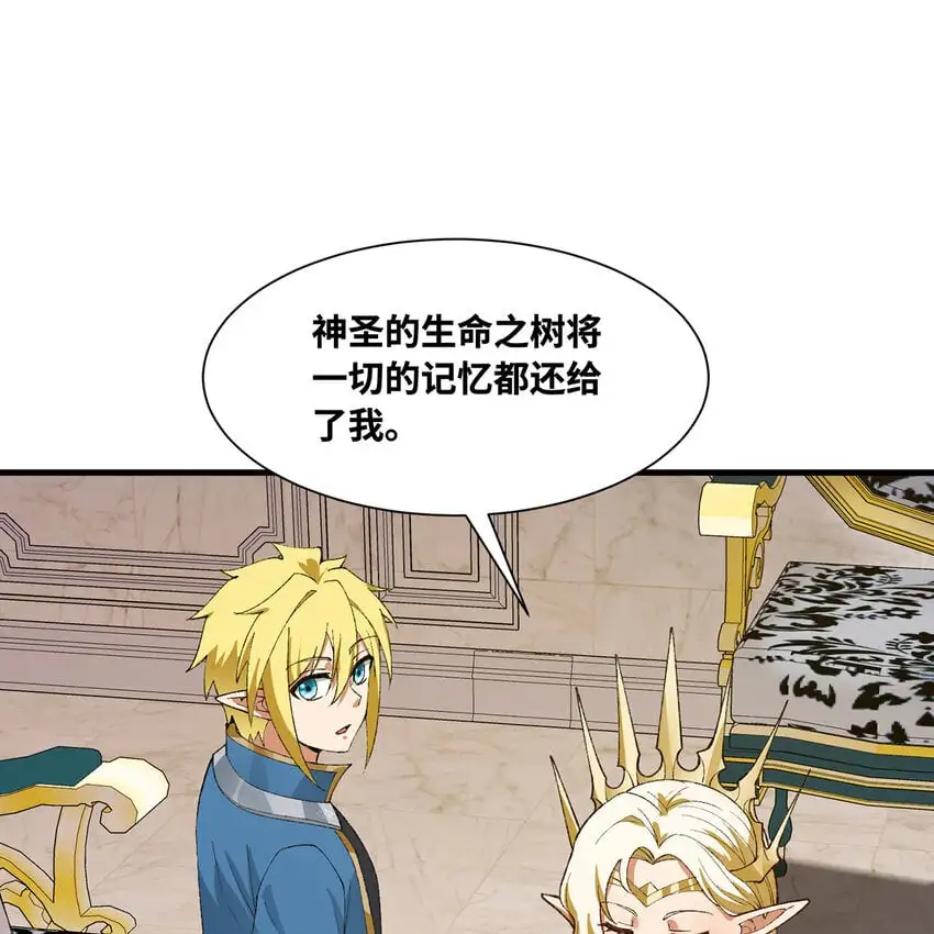 152回 一换一！78