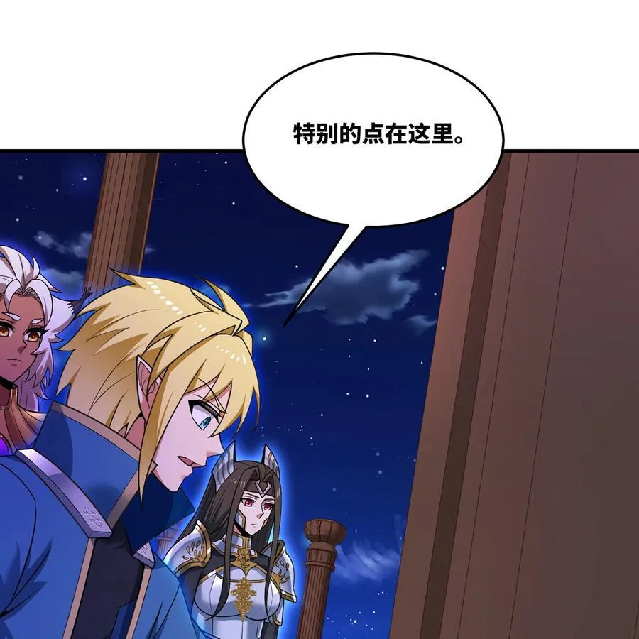 179回 红袍杀手19