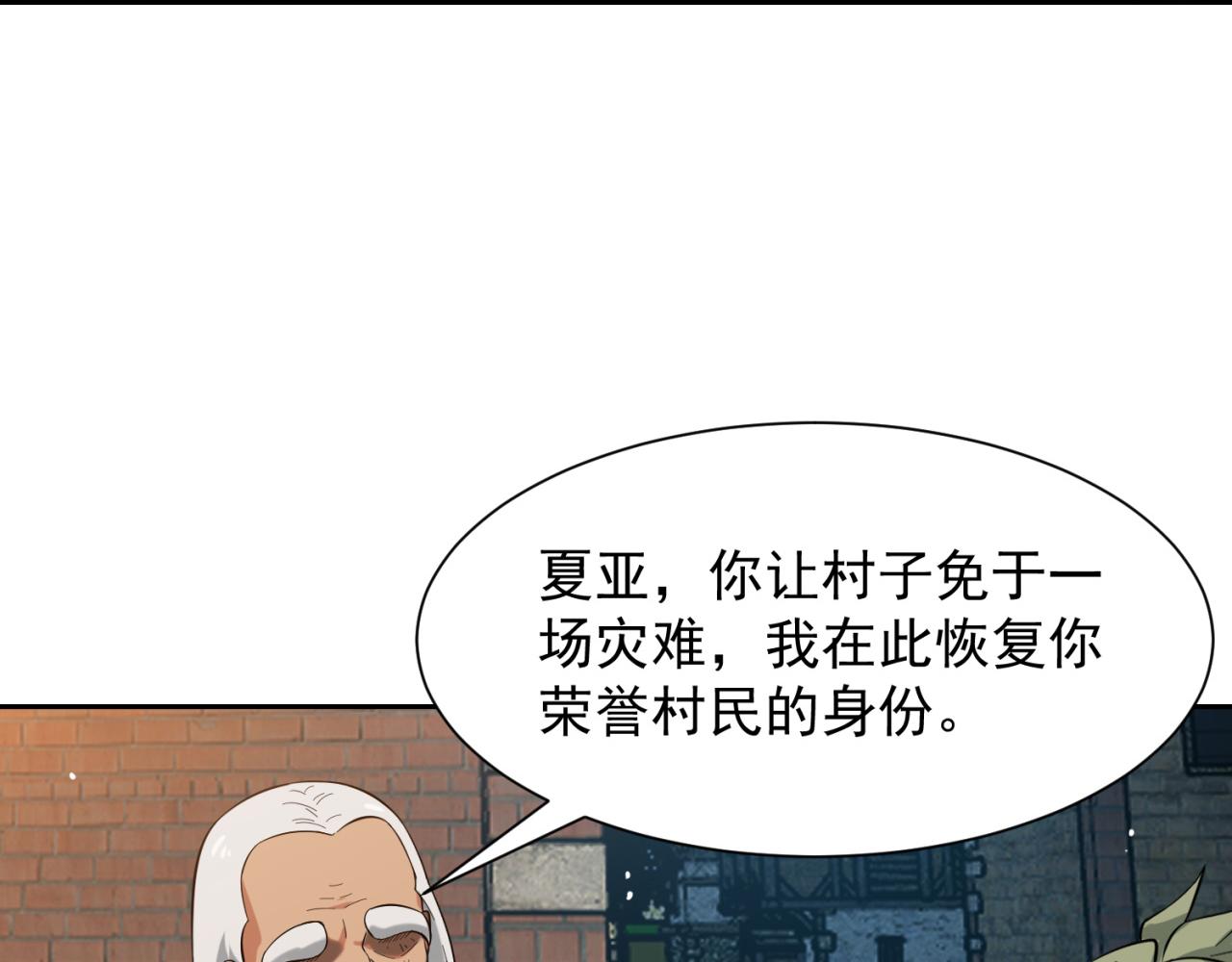 08回-这波他在大气层145