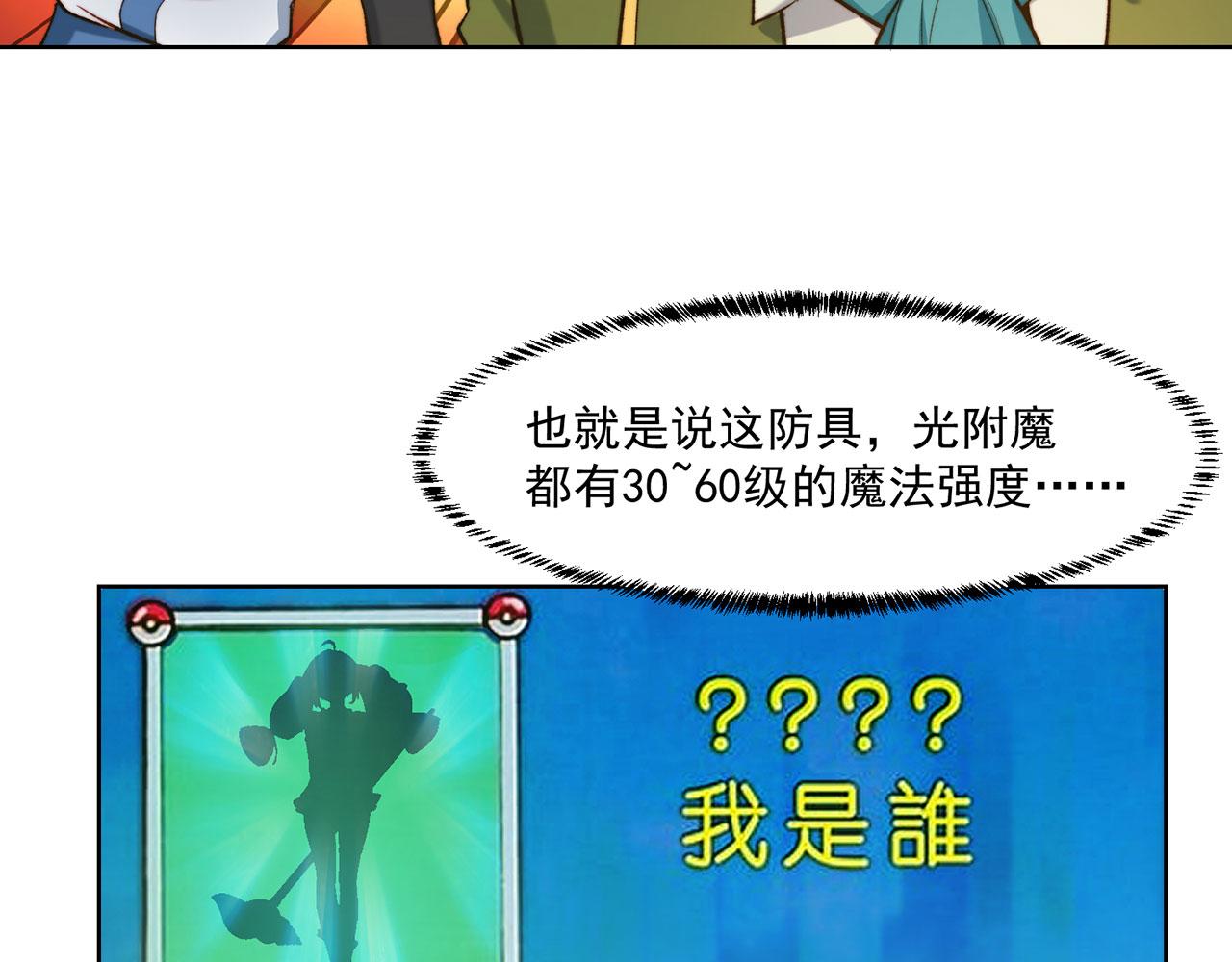 43回-女装只有零次和无数次92