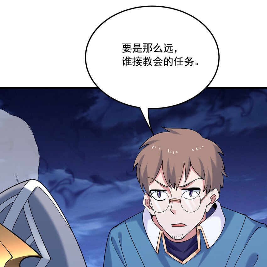 124回 可移动泉水40