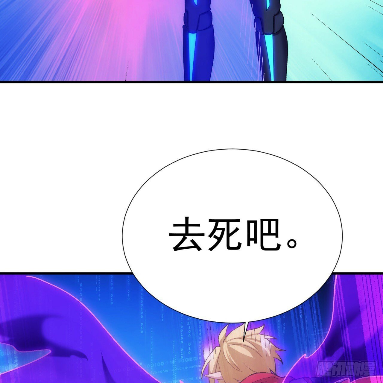 93回-活过来吧！权限狗53