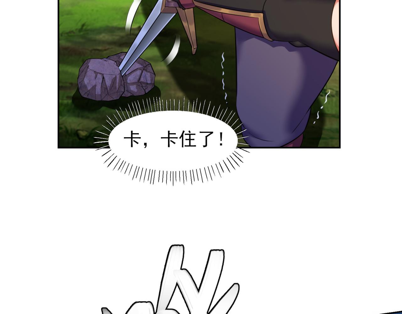10回-第三周目76
