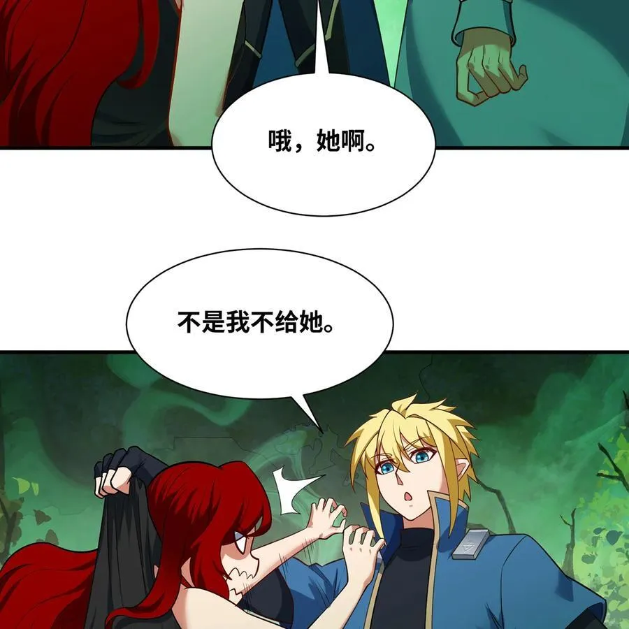 199回 做个人吧！25