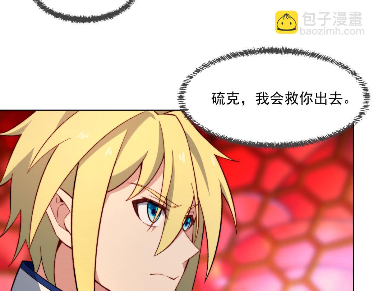 40回-最弱者硫克8