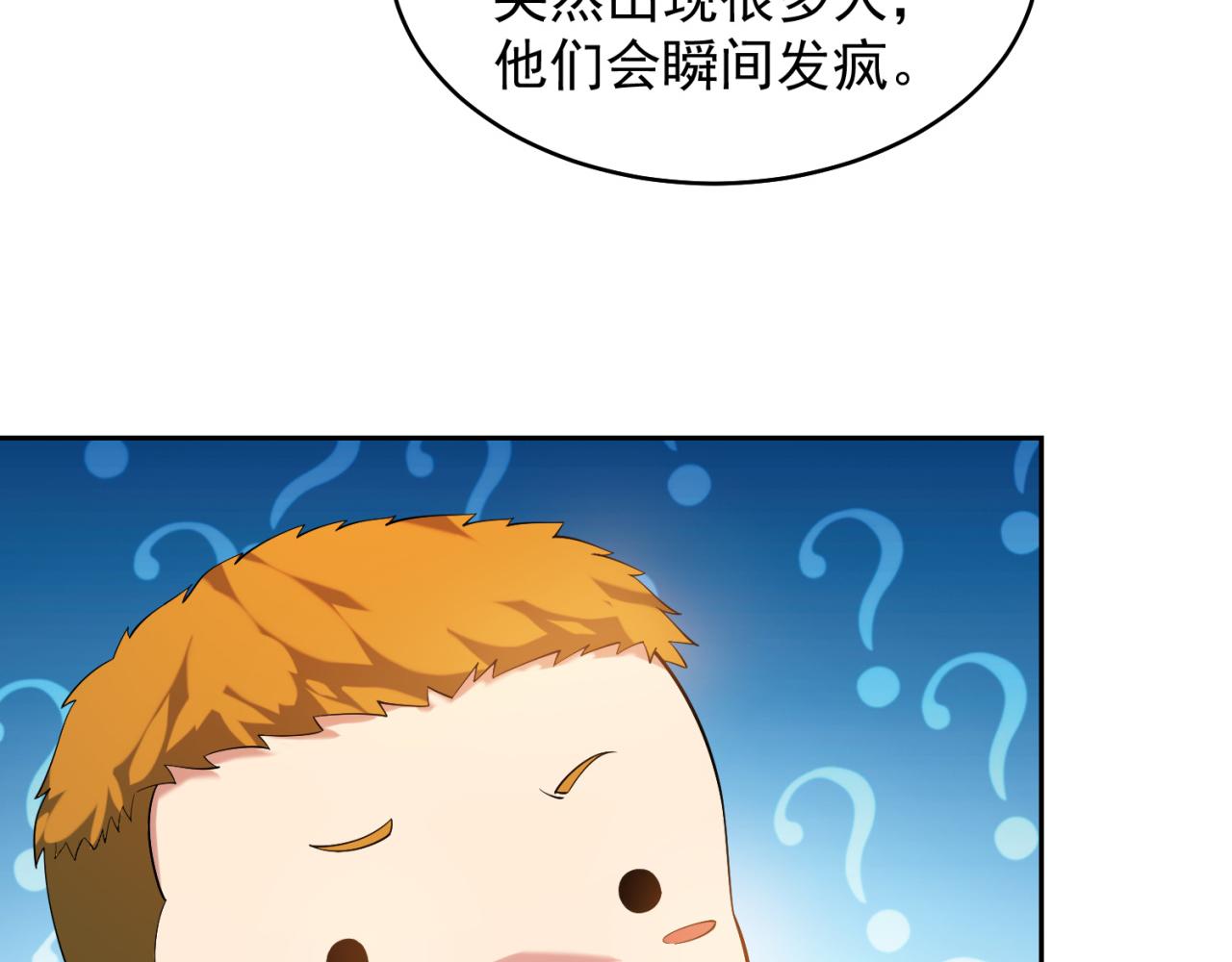 14回-盗贼阿普鲁派62