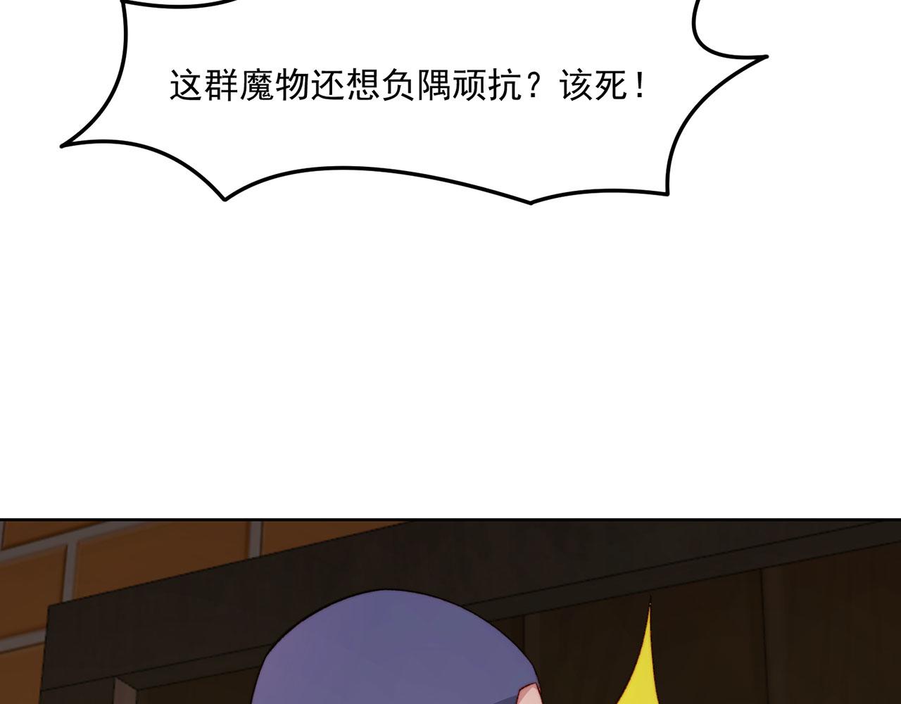 47回-自毁程序启动！52