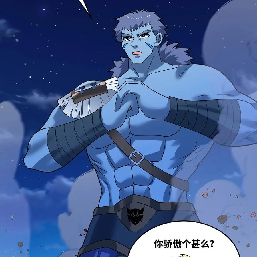 179回 红袍杀手52