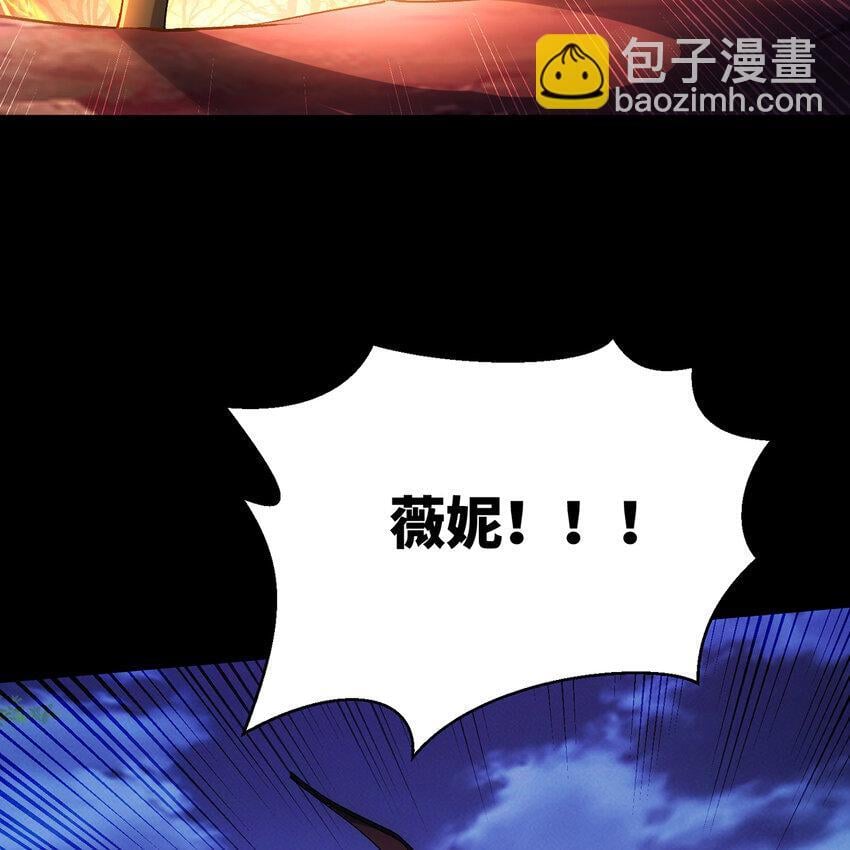 121回 他们安好，那还得了？28
