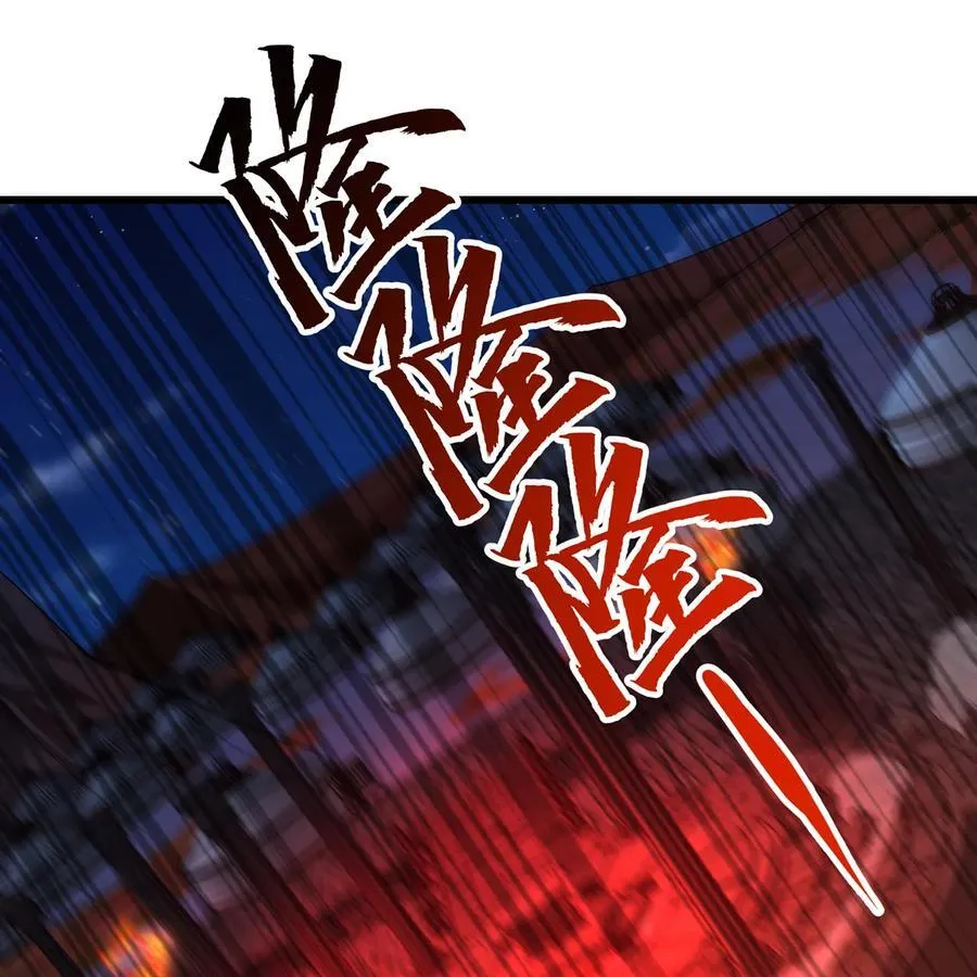 193回 冰皇2