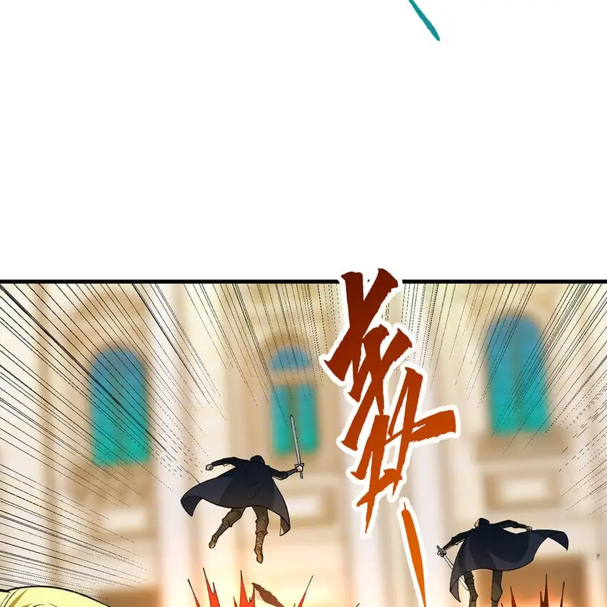 154回 我叫萨克森46
