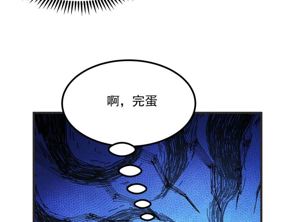 88回-修罗场97