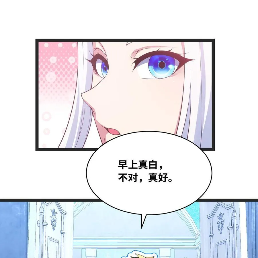 196回 FBI！Open the door！8