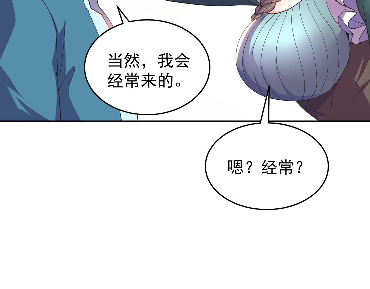 04回-你老公出轨啦！92