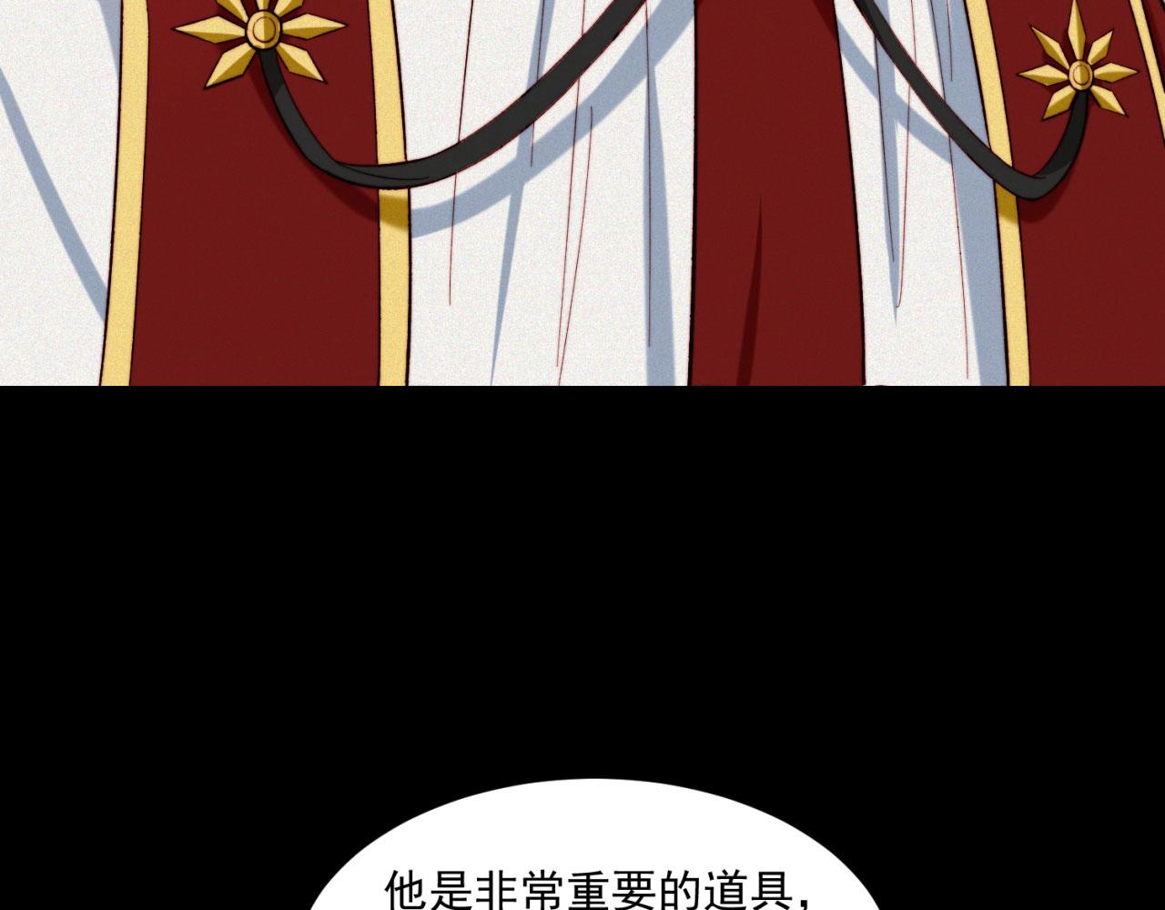 42回-蘑菇人一败涂地121