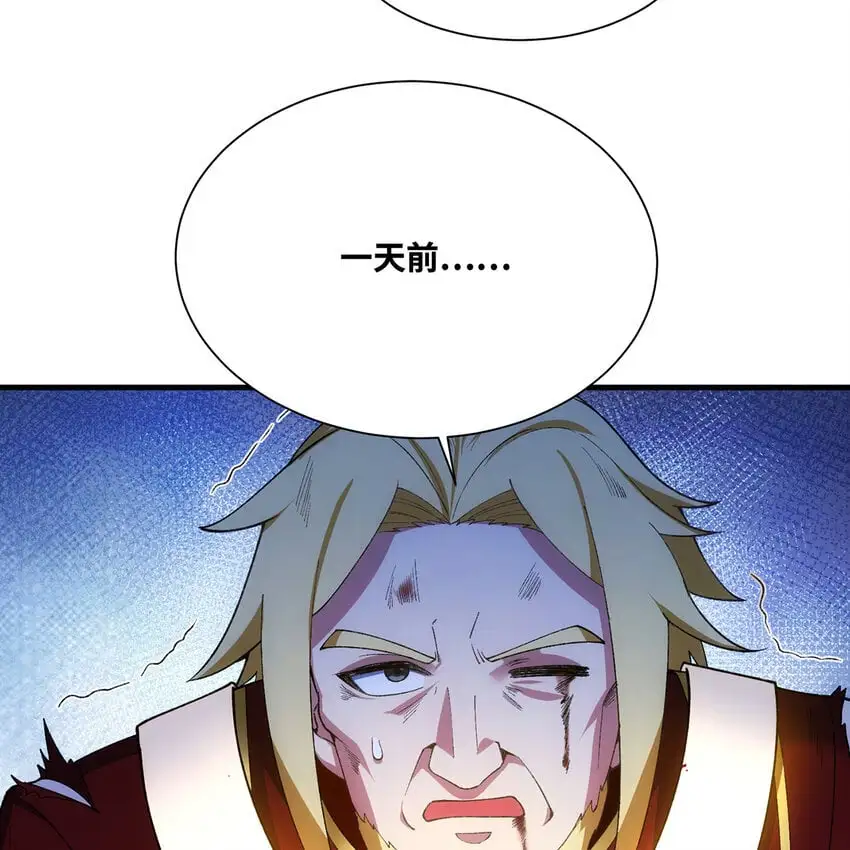 160回 圣座X秩序圣灵X落幕10