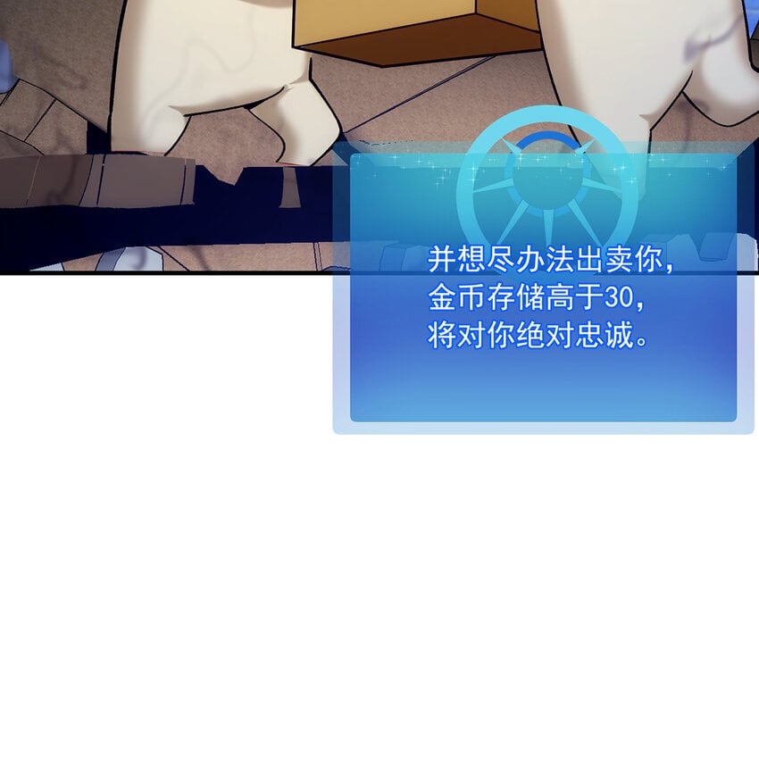 122回 异世界第四天灾42