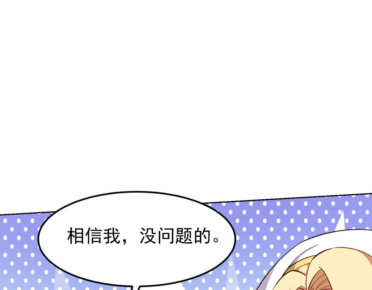 34回-圣光笼罩大地131