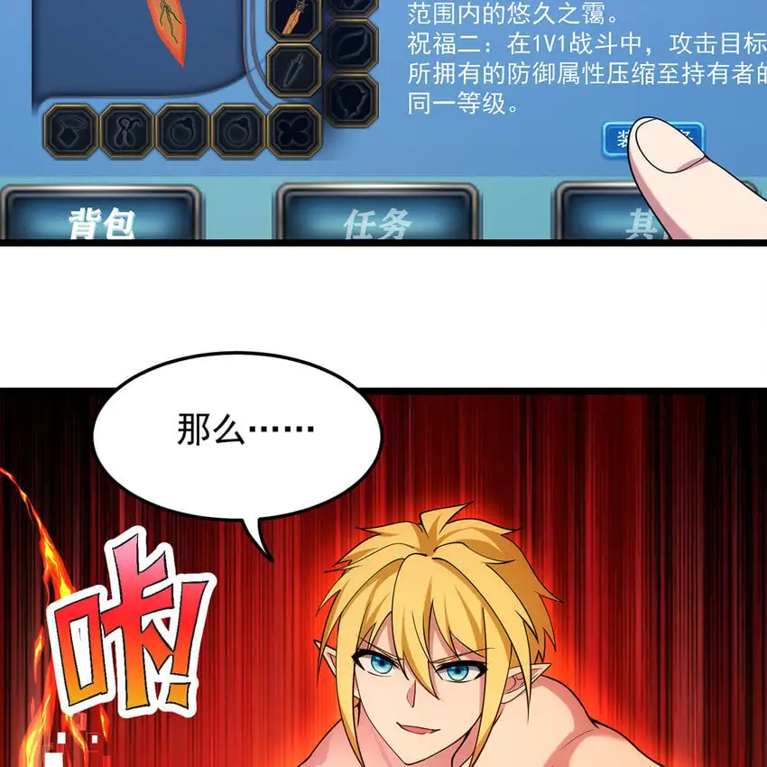 158回 我走直线11