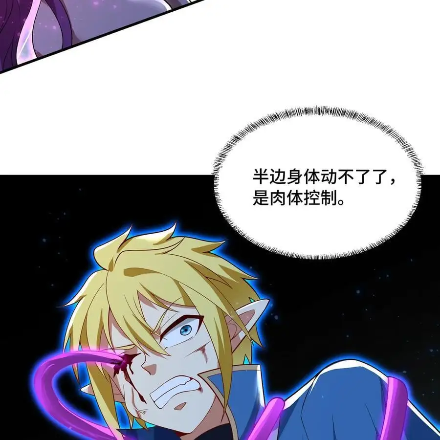 165回 “深入了解”38