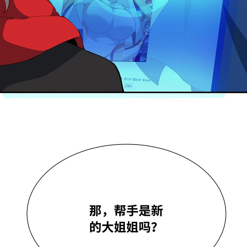 133回 阿普，上！81