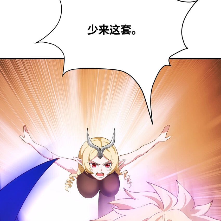 126回 付账43