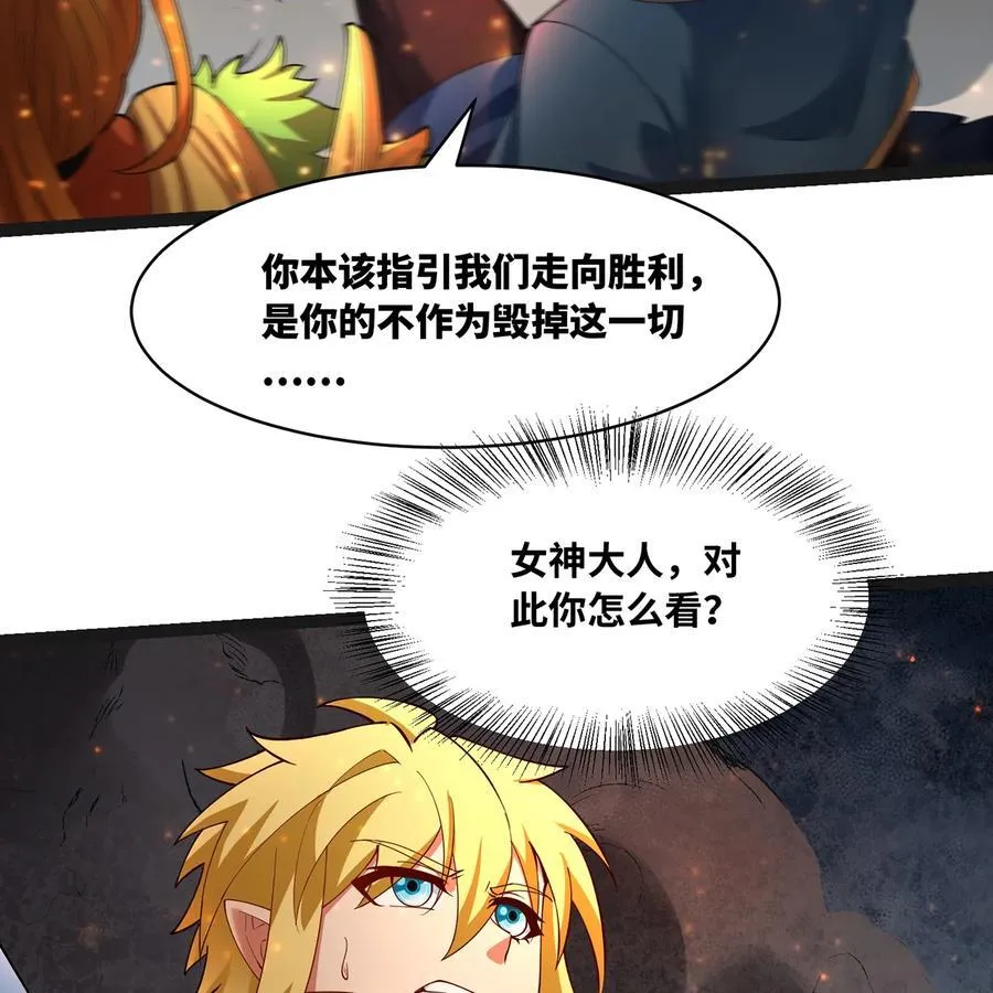 206回 你不愿意57