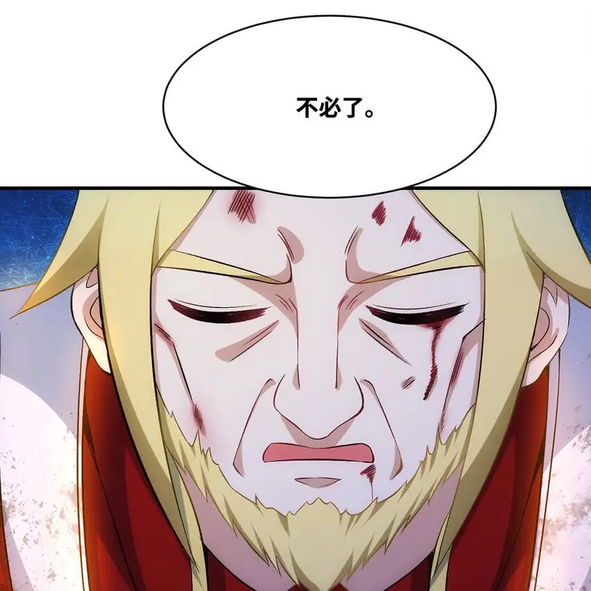 160回 圣座X秩序圣灵X落幕72