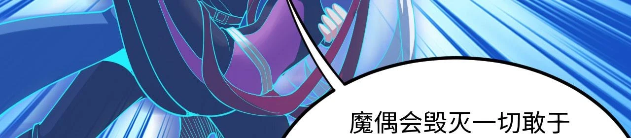 79回-您的仆人等候多时157