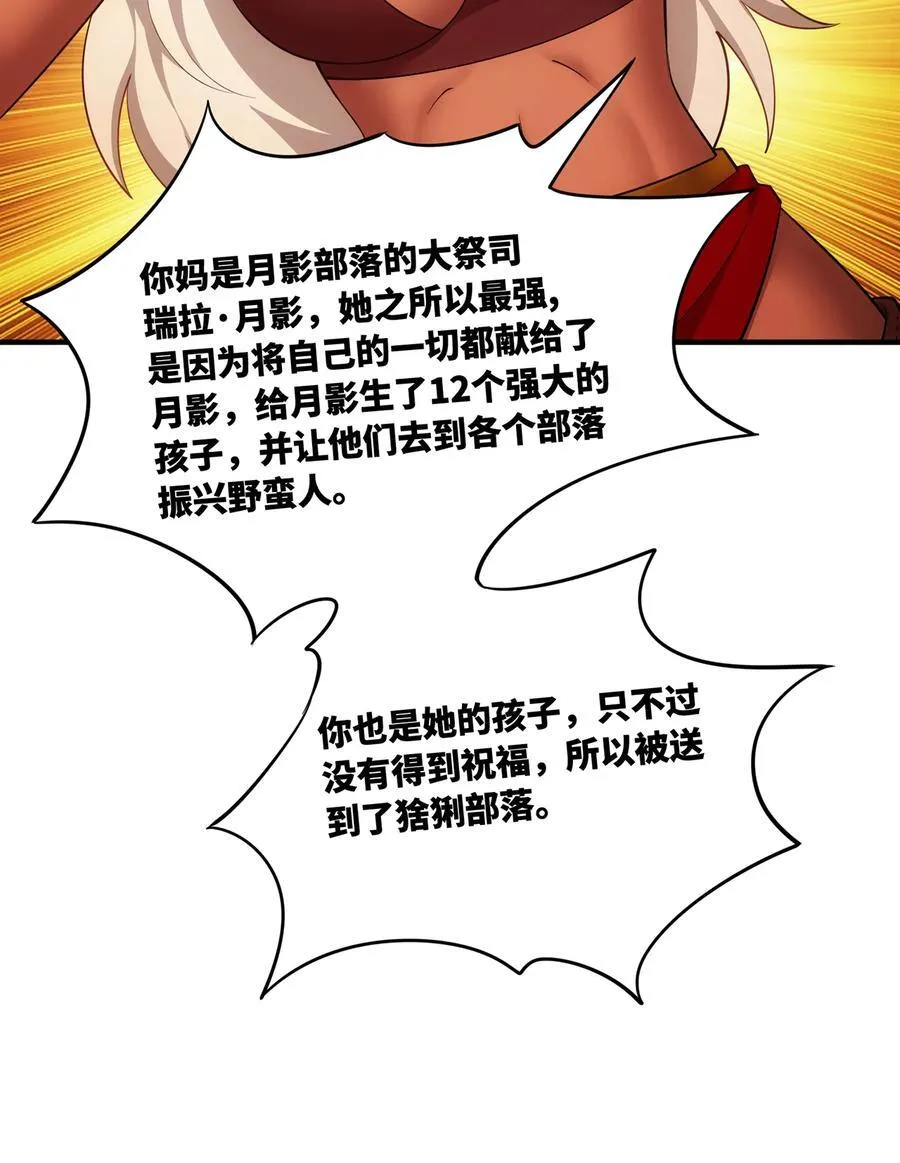 173回 夜探白灵部落10