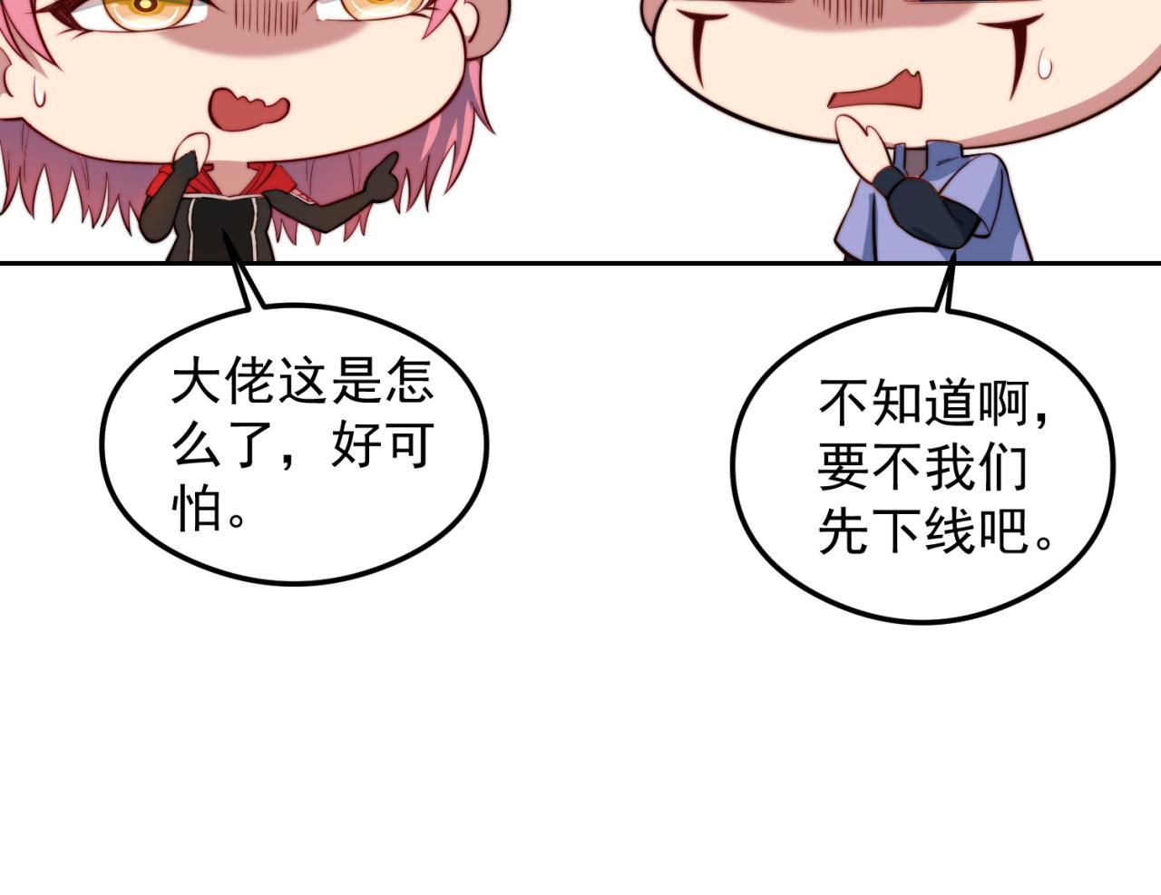 17回-吖！这是什么操作248
